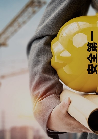 浙江嘉越建设有限公司